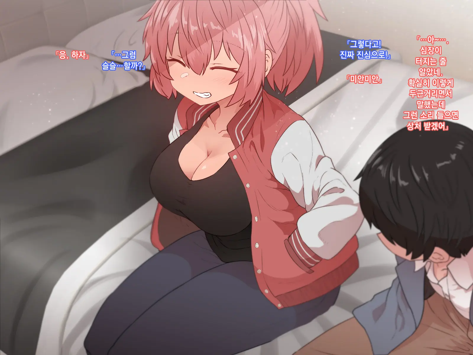 Classmate To Sex Zanmai | 같은 반 여자애와 섹스 삼매경